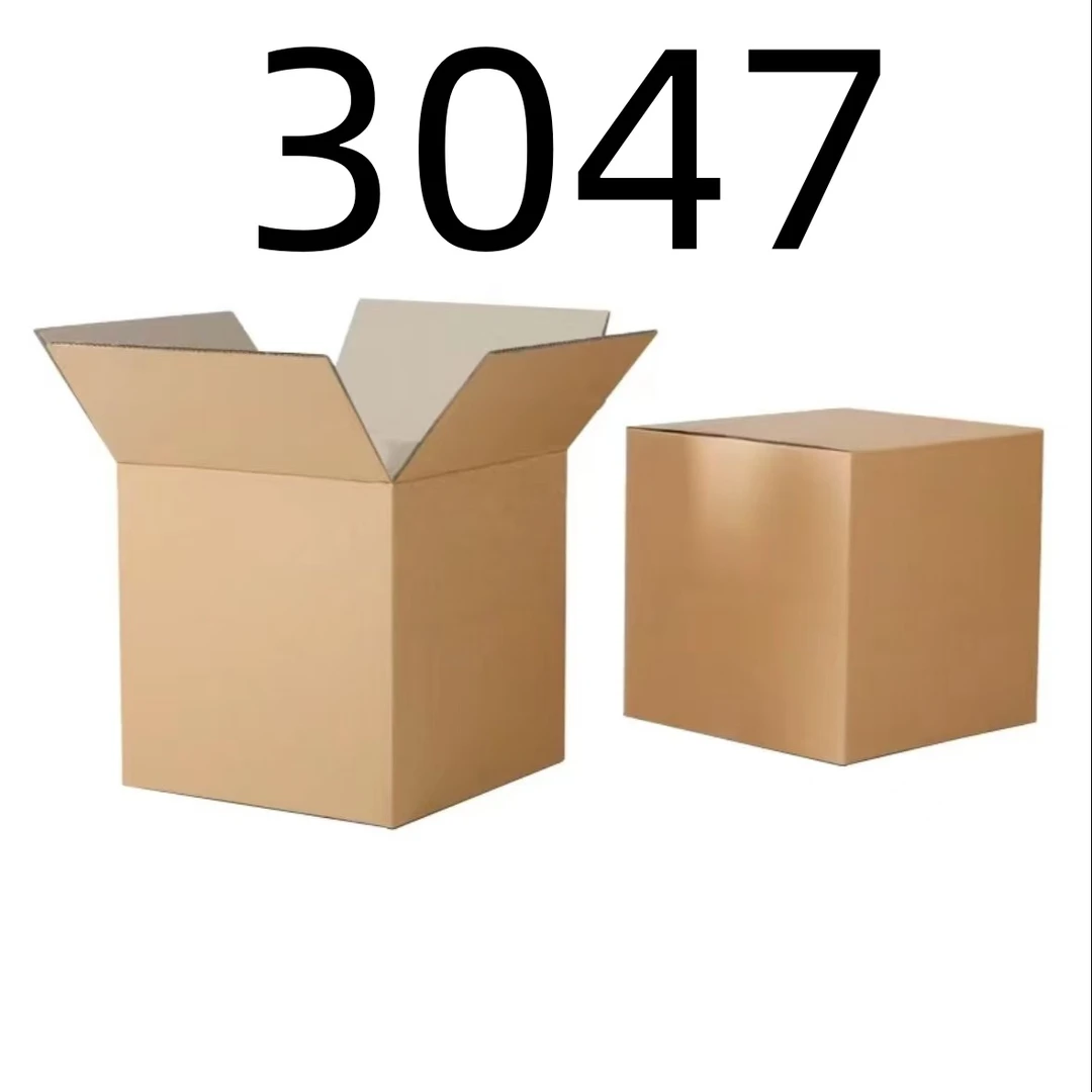 【按照主播讲解下单】3047 编号纸箱 家用百货桌面摆件