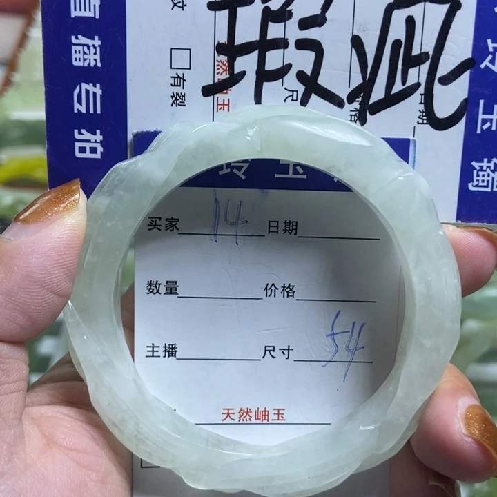 山***️蛇纹石玉未镶嵌手镯