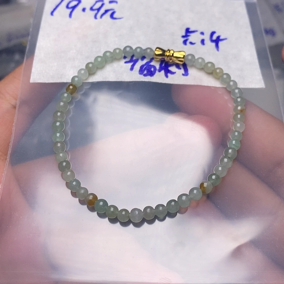 未镶嵌定制翡翠珠子