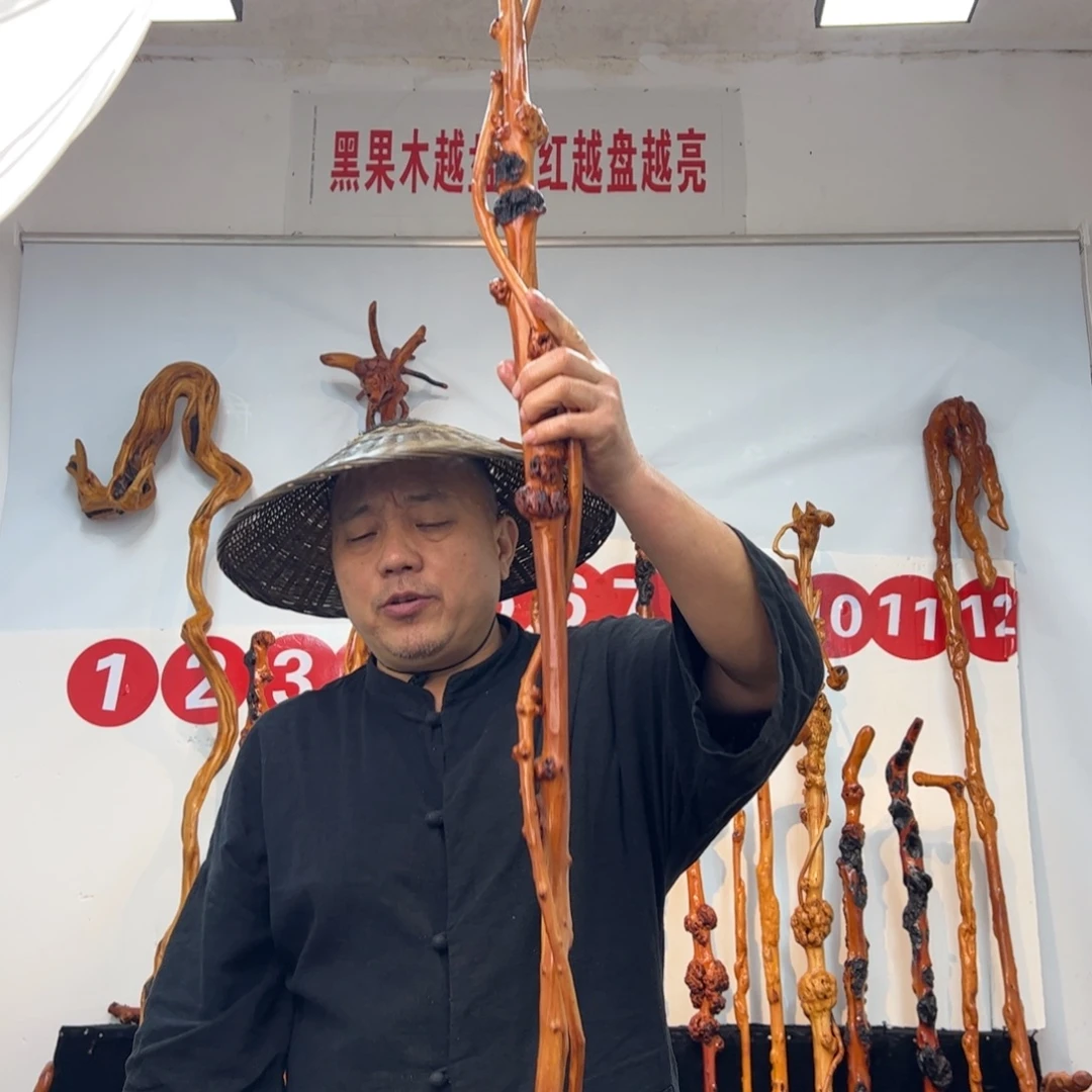 黑果木其他黑果木880