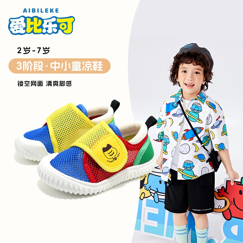 儿童夏季凉鞋男童网面幼儿园室内鞋透气男童鞋运动凉鞋宝宝1-3岁