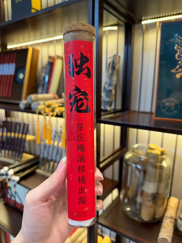 独宠·芽庄爆油棋楠虫漏100克