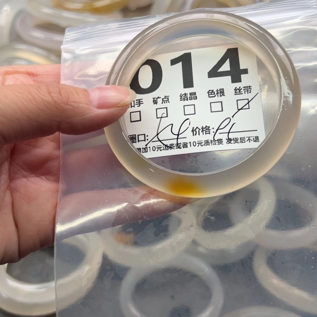 玛瑙/玉髓未镶嵌手镯014