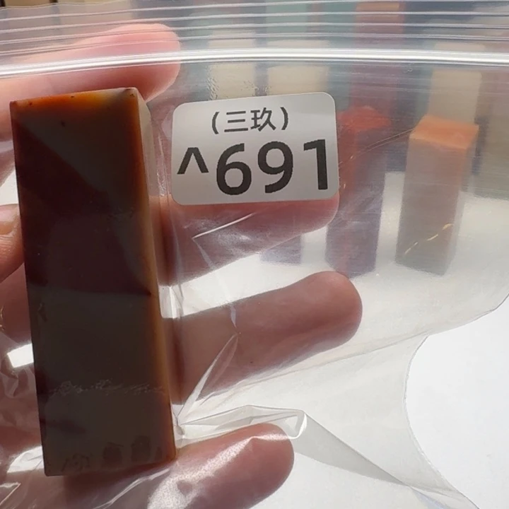 风***3寿山石印石老挝 老挝 老挝