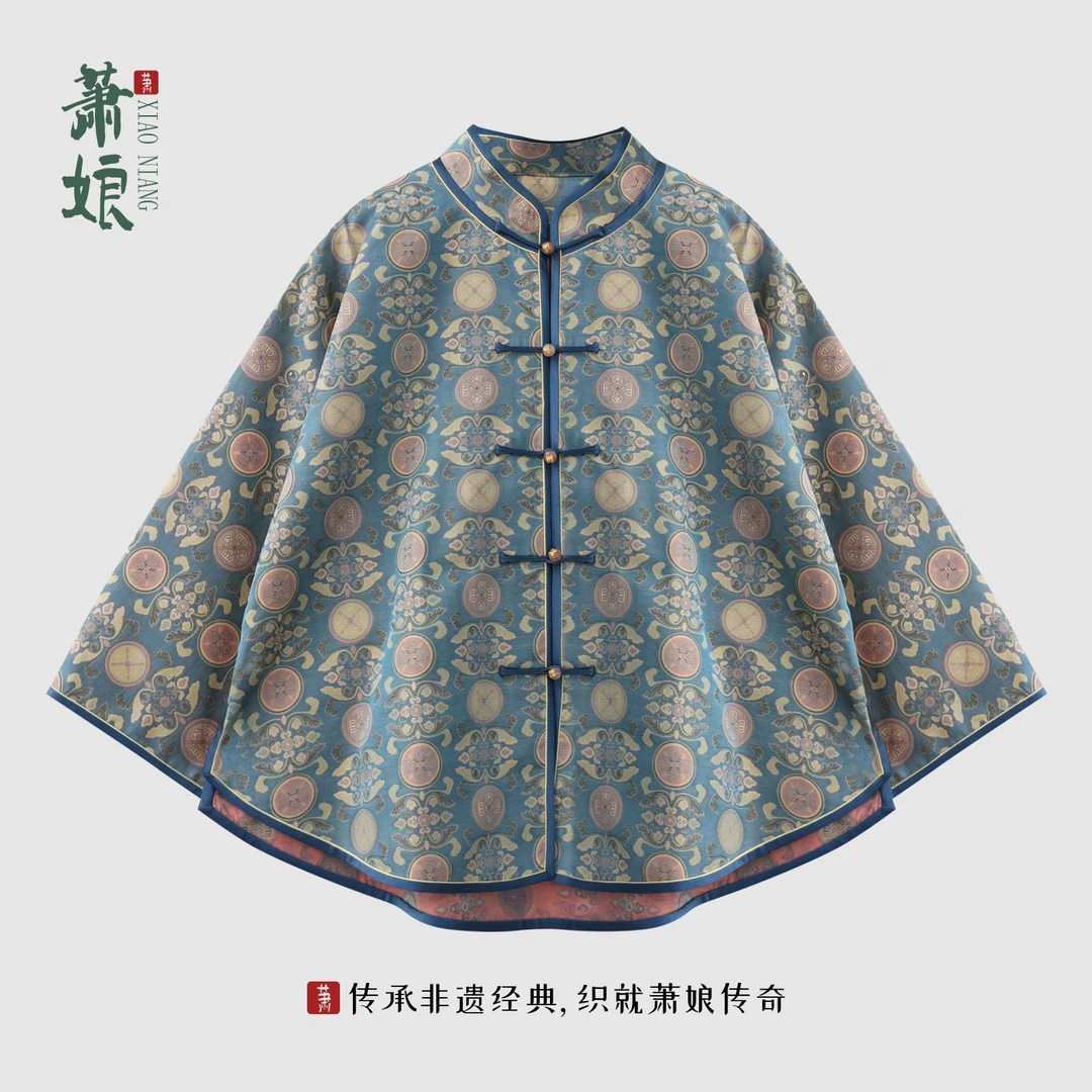 萧娘【浮玉生】张和才蜀锦新中式桑蚕丝长袖小香风百搭女外套2720