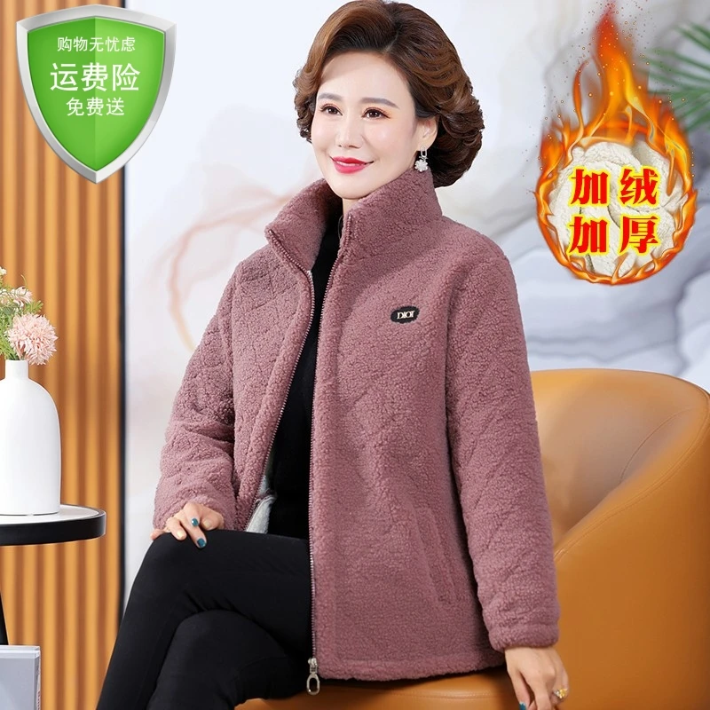 雅鹿2025新款妈妈冬装外套洋气保暖棉衣中老年女冬季加绒加厚棉袄
