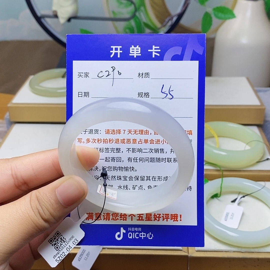 m****和田玉未镶嵌手镯BM