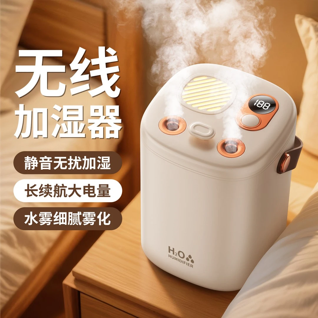 大容量喷雾静音加湿器家用办公室空气加湿器孕妇婴儿卧室专用