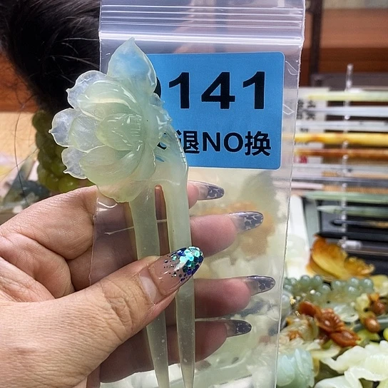 蛇纹石玉发簪未镶嵌薄***?