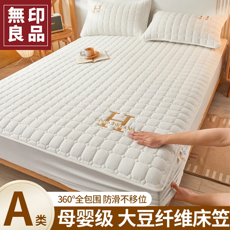 【無印良品】全棉床笠单件夹棉床单新款纯棉床罩床褥保护罩床套罩