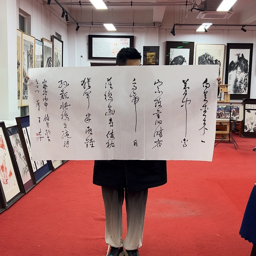 国画彭双元精品作