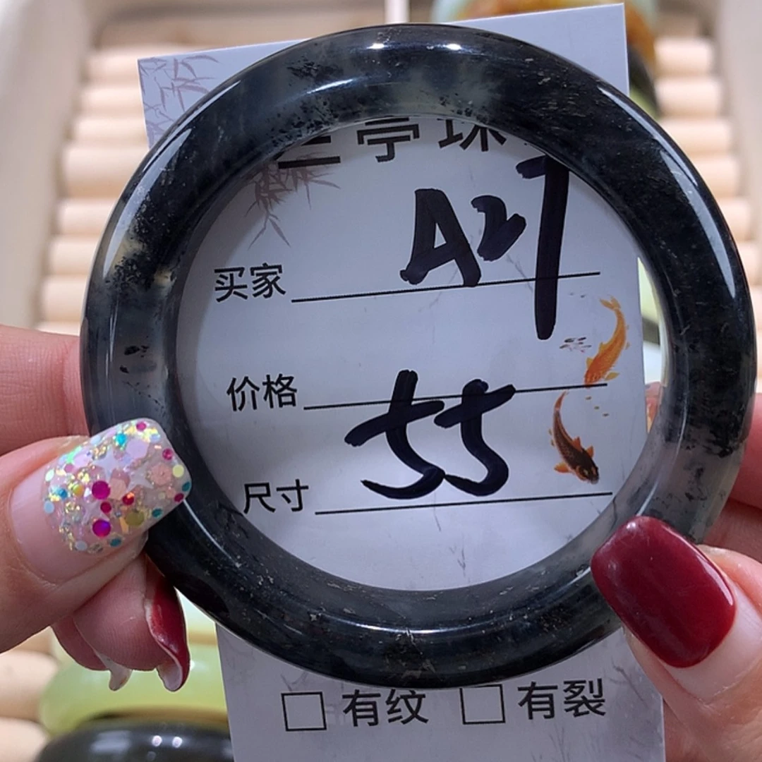 【闪购商品】蛇纹石玉手镯未镶嵌