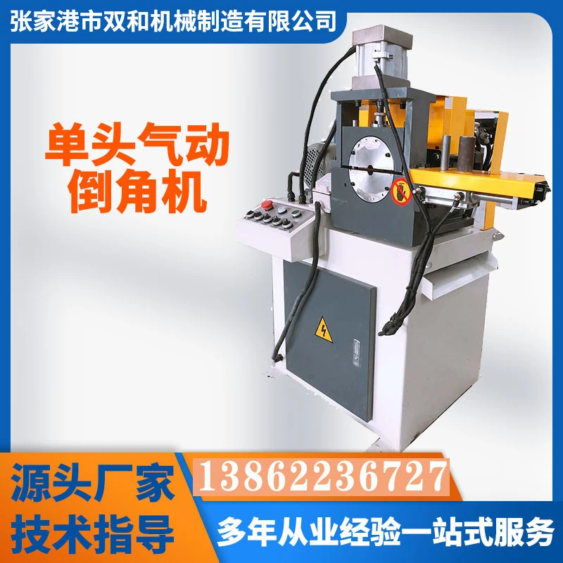 全自动单双头圆管内孔外圆倒角机适用于不锈钢管圆棒等多种管材