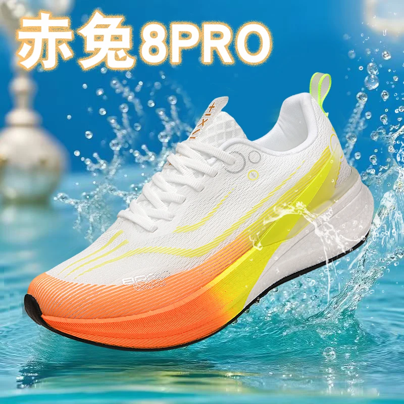 系带百搭减震男碳板鞋子赤兔竞速通用跑步鞋跑鞋男士