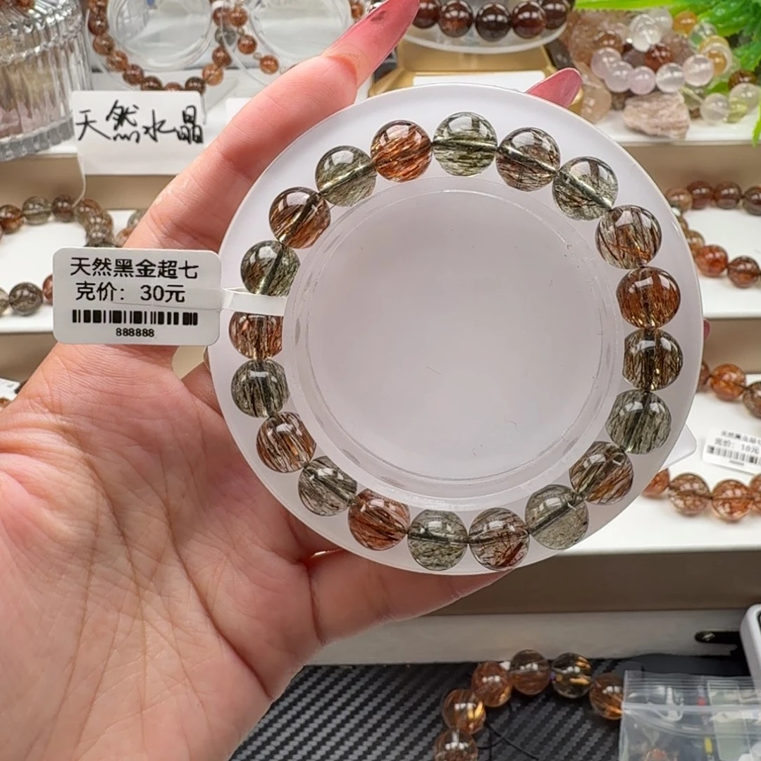 非***日手链水晶未镶嵌黑金超七多样性发其一