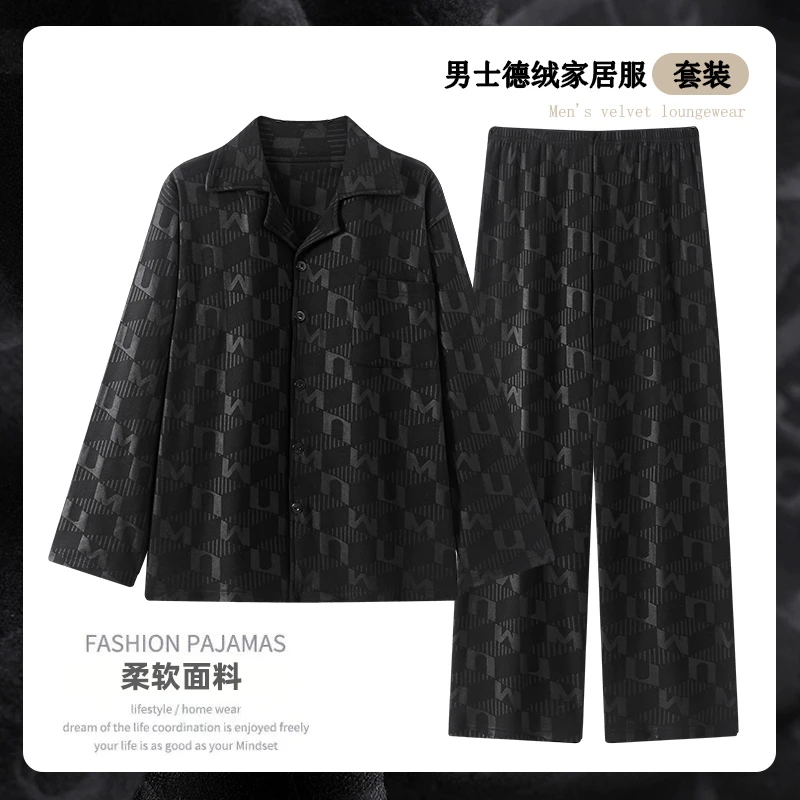 睡衣德绒男春秋款2025新款长袖大码可外穿秋冬薄绒磨毛家居服冬季