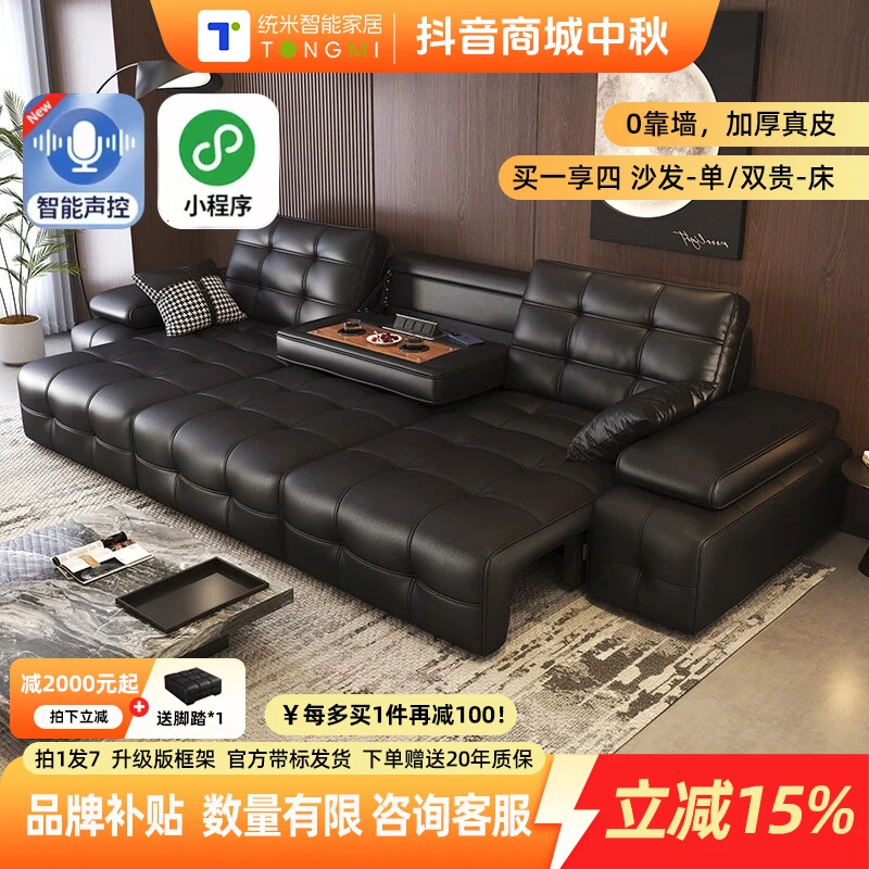 【零靠墙推拉款功能沙发】劳伦斯豪华升级款电动沙发头层真皮沙发