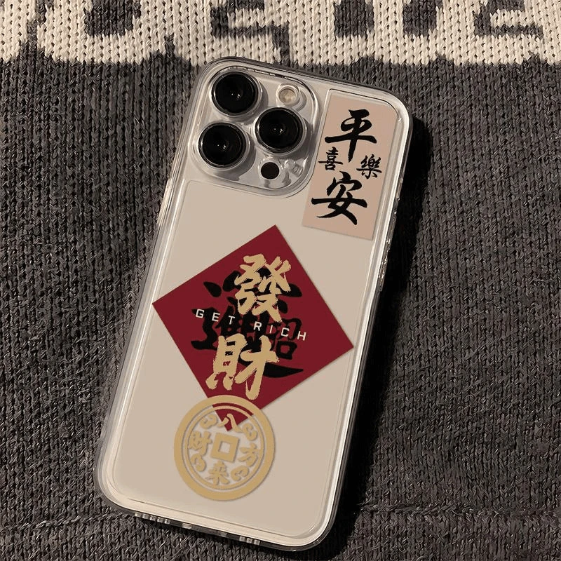 招财国风适用苹果16PROMAX手机壳iPhone15新款苹果14/13/12透明软
