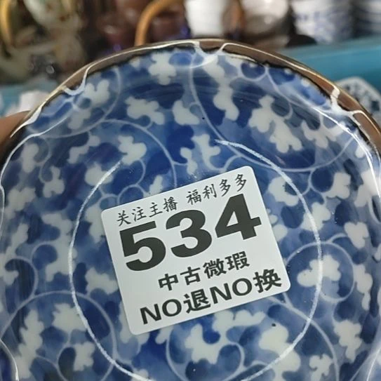 瓷✨****✨哈哈哈哈哈哈哈哈