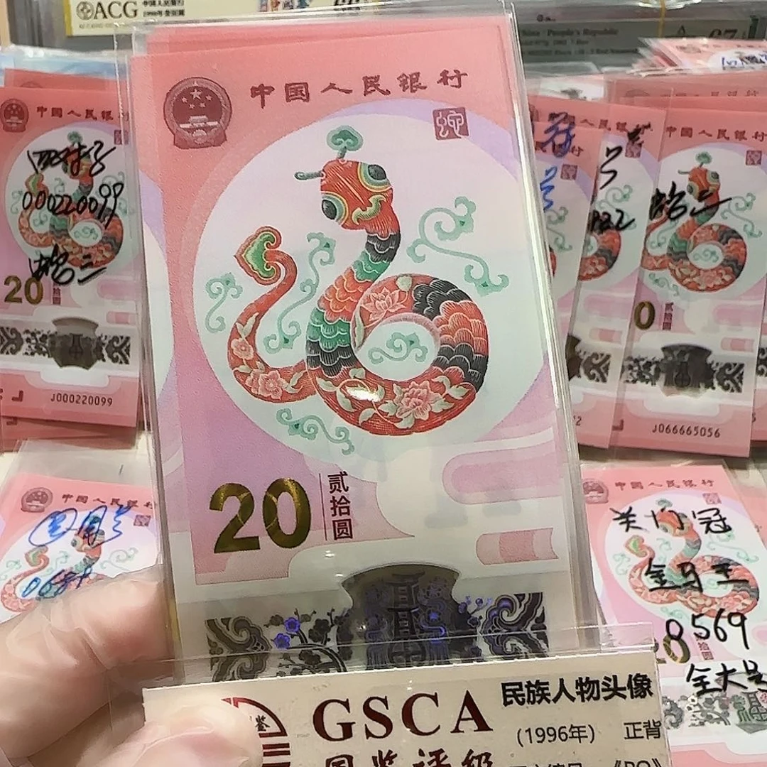 纸一张蛇无4.7。。。。。。。。。