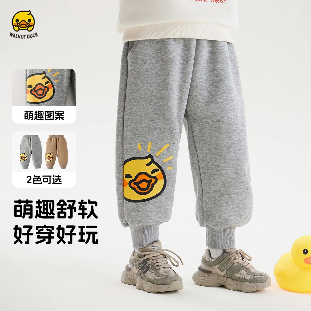 WALNUTDUCK2025春季儿童新款卡通运动长裤时尚休闲针织卫裤5K034