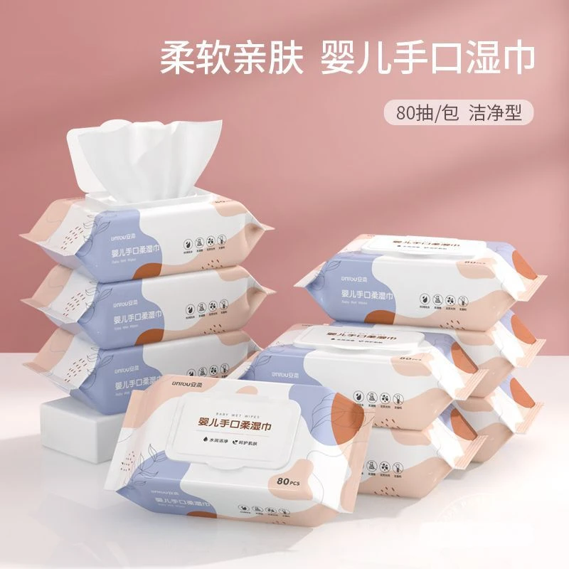 湿巾湿纸巾婴儿手口专用家庭装湿巾宝宝婴幼儿湿巾纸整箱