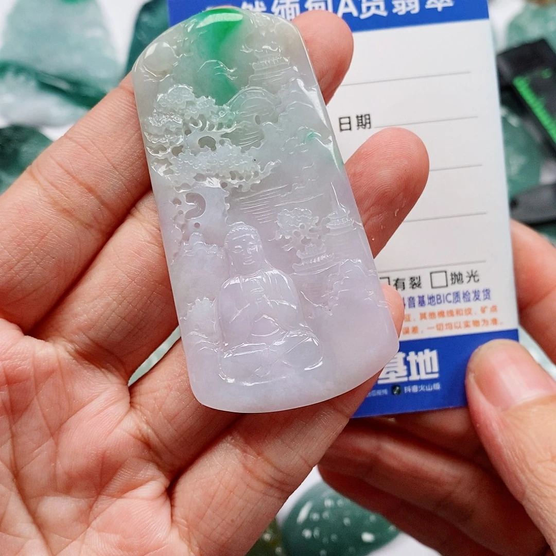 郝***坚颈饰未镶嵌翡翠山水阿弥