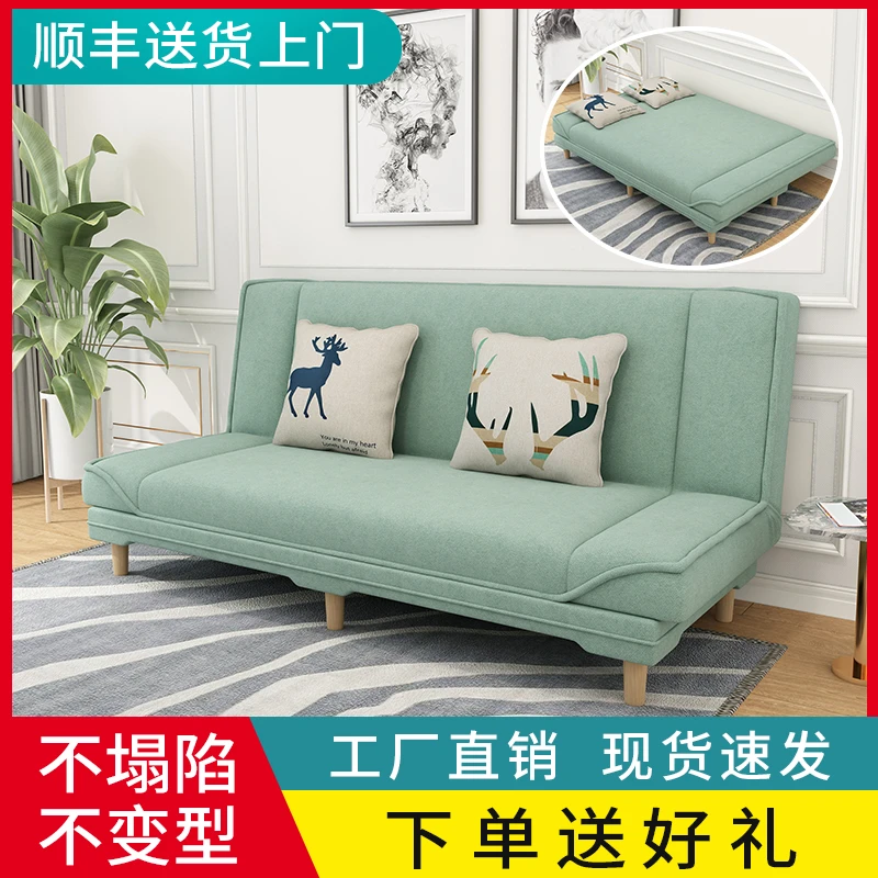 简易多功能折叠沙发床小户型简约客厅公寓懒人可躺可睡出租房两用