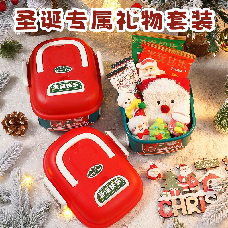 圣诞节礼物新款送小朋友仪式感生日送男女儿童幼儿园零食收纳礼品