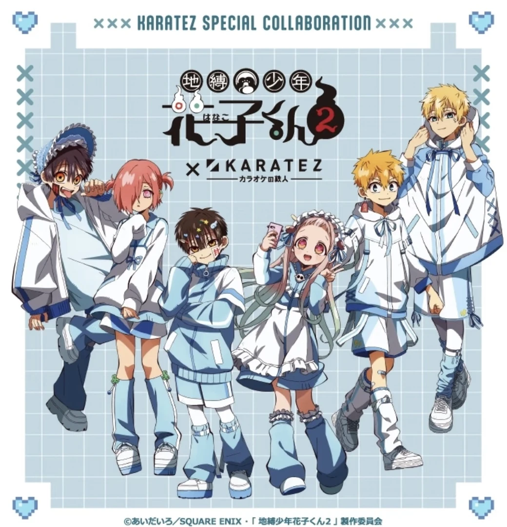 【地缚少年花子君】卡拉OK 铁人联动吧唧小卡挂件色纸 厚蛋烧代拆