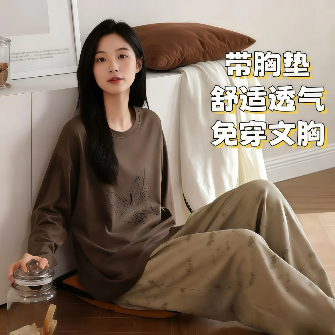 带胸垫睡衣女士秋冬季长袖长裤大码春秋天免穿文胸家居服