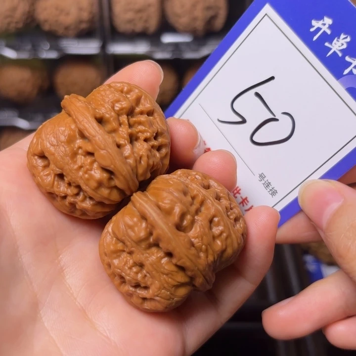 文玩核桃把件38元宝50