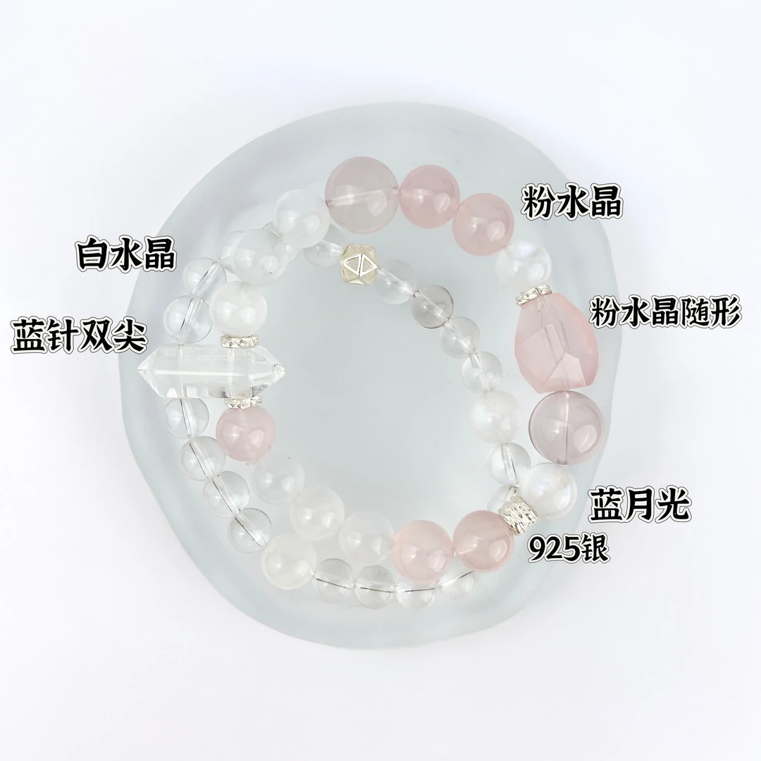 原创设计水晶手串【玫瑰雾海】