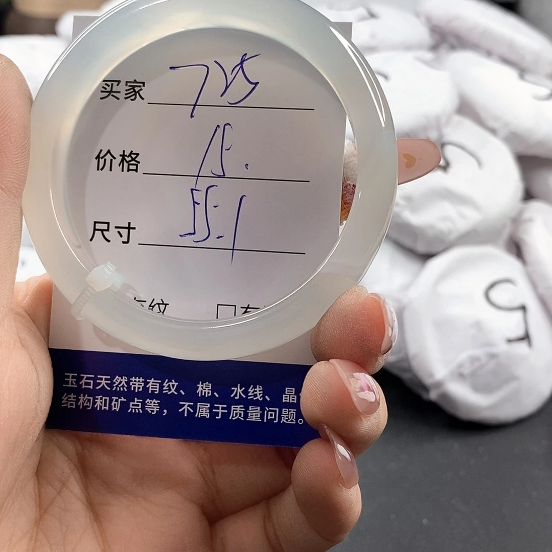 石英岩玉合金颈饰