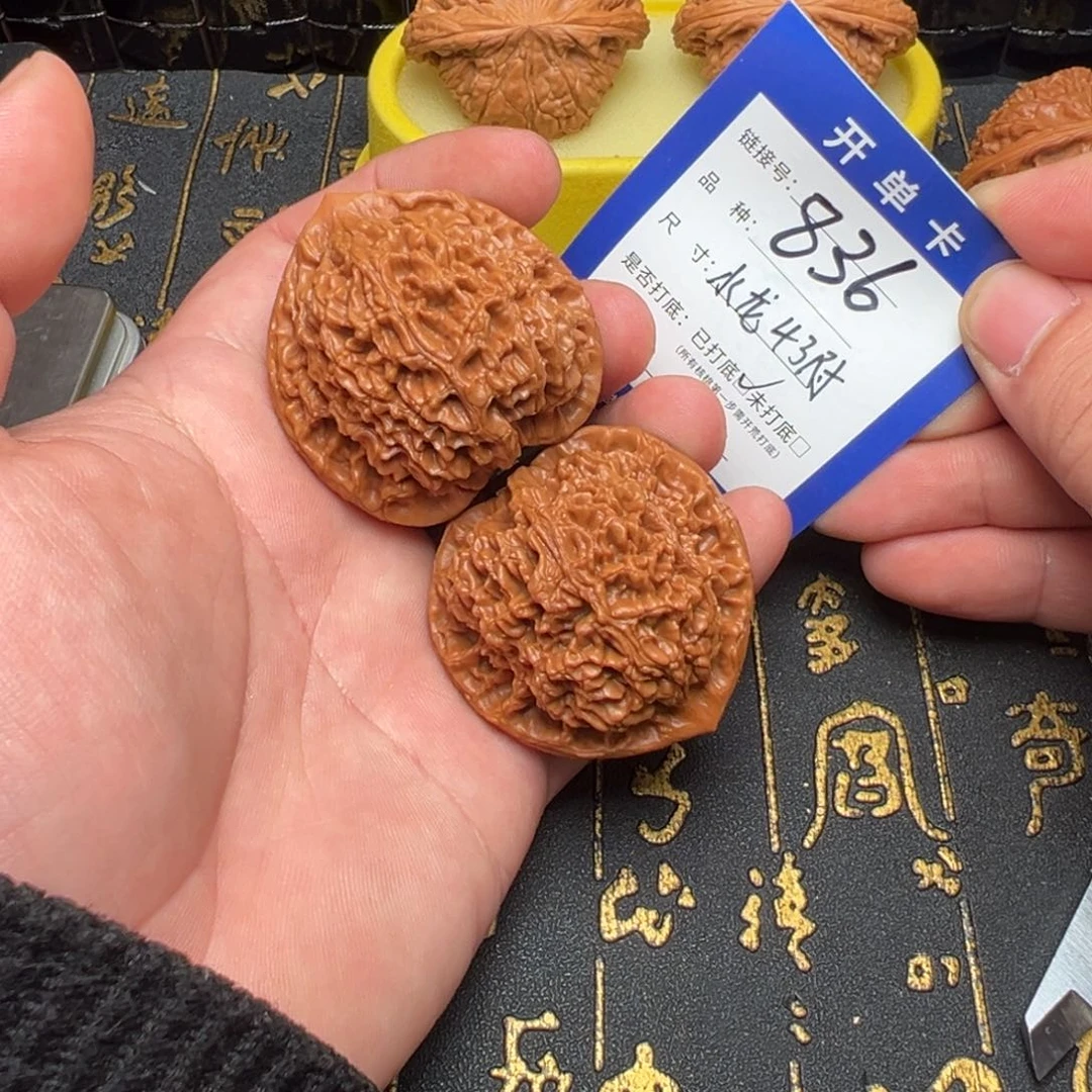 文玩核桃吊坠好果子