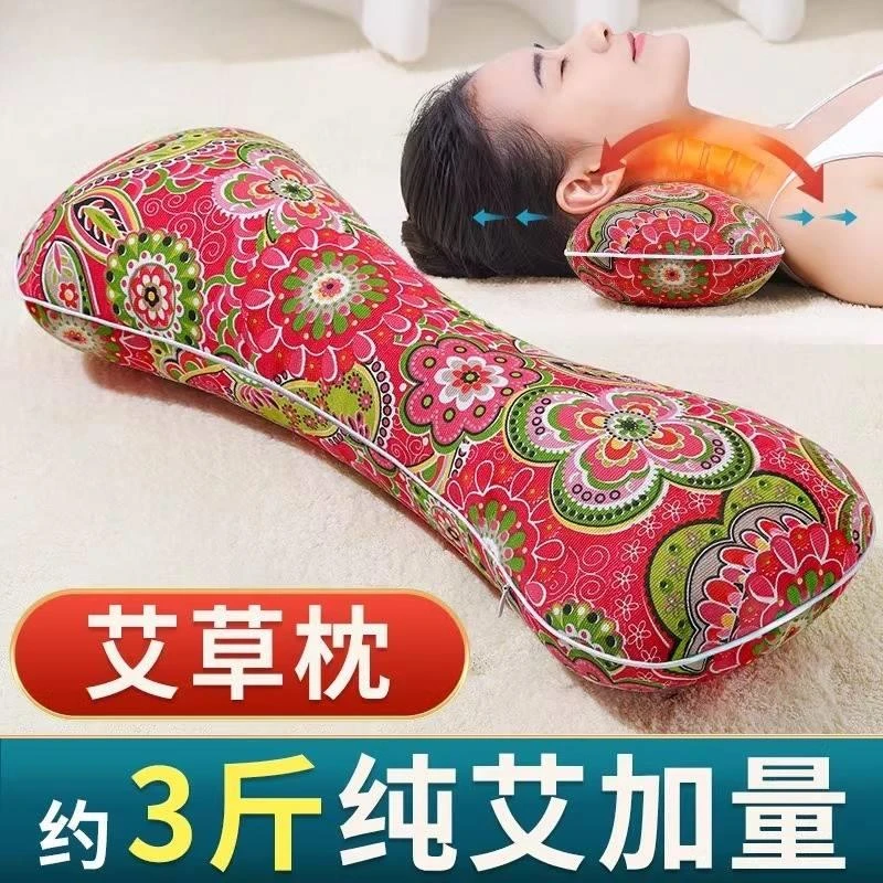 艾草颈椎枕头护颈椎旗舰纯艾叶圆骨头枕睡觉专用非修复助睡眠荞麦