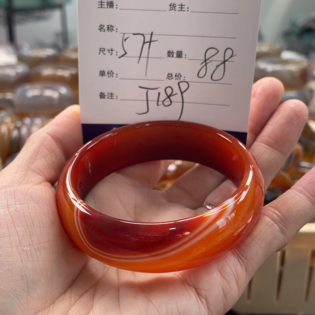 玛瑙/玉髓未镶嵌手镯