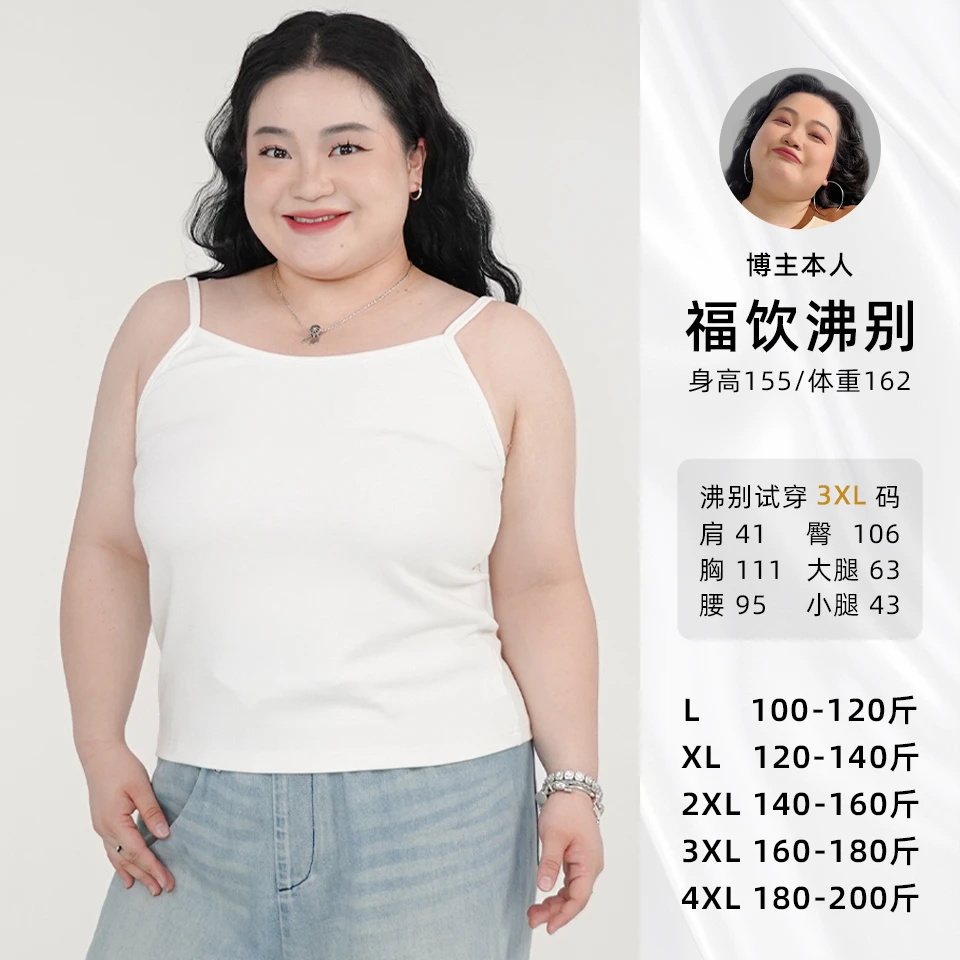 福饮沸别【微光记忆】胖mm小吊带外穿内搭显瘦打底上衣2050
