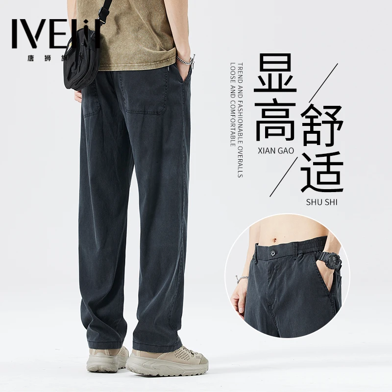 唐狮集团IVEIII休闲裤男士夏季薄款宽松直筒垂感冰丝透气裤子男款