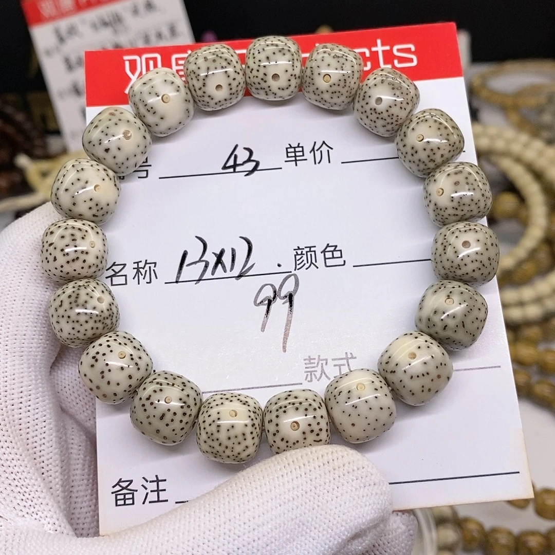 星月菩提手串43 观唐星月菩提