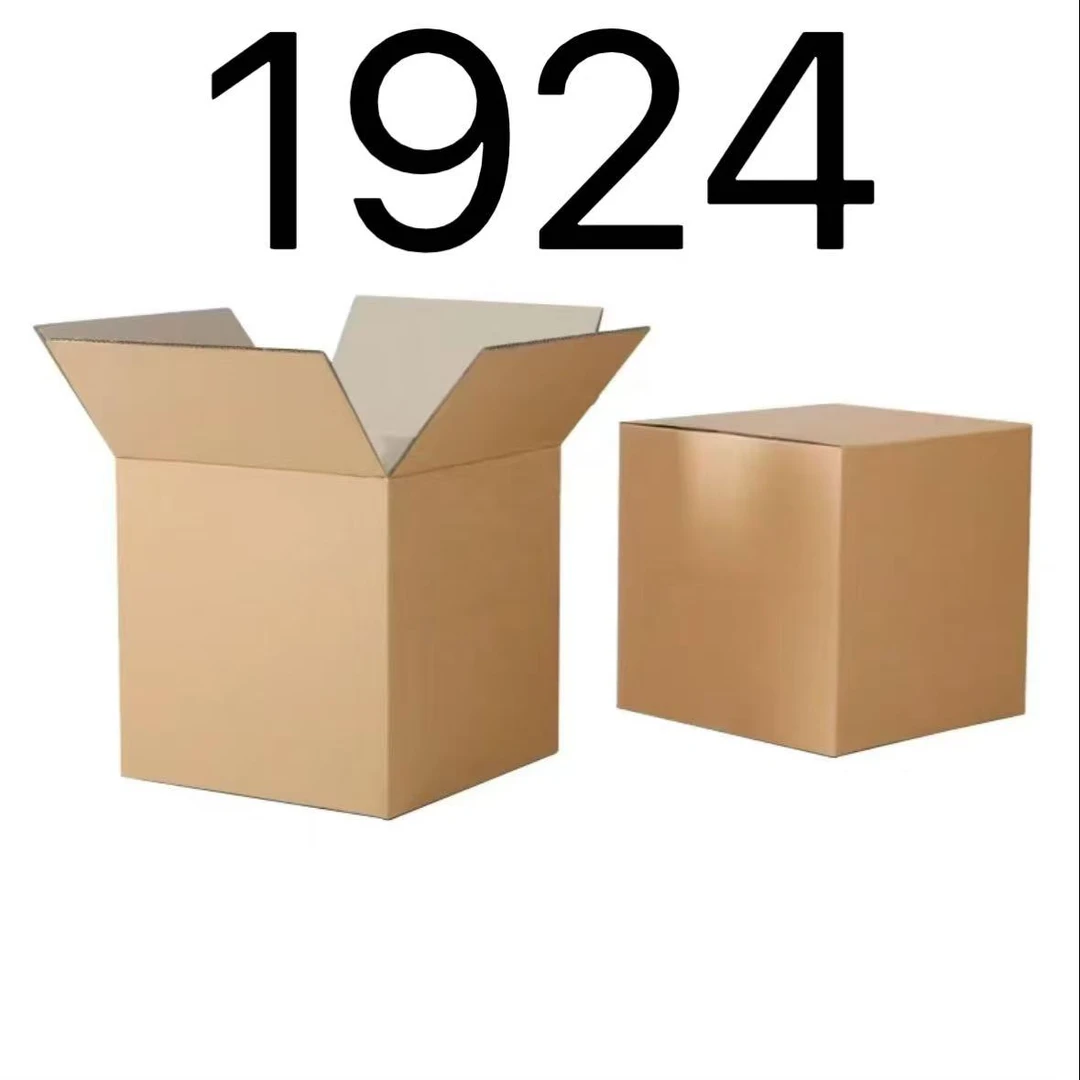 99新  【按照主播讲解下单】1924 编号纸箱 3C数码家用百货桌面摆件