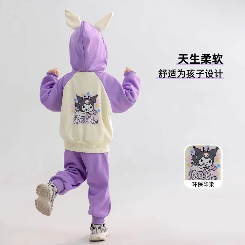 女童库洛米套装春装2025新款春秋季儿童连帽洋气外套运动服两件套