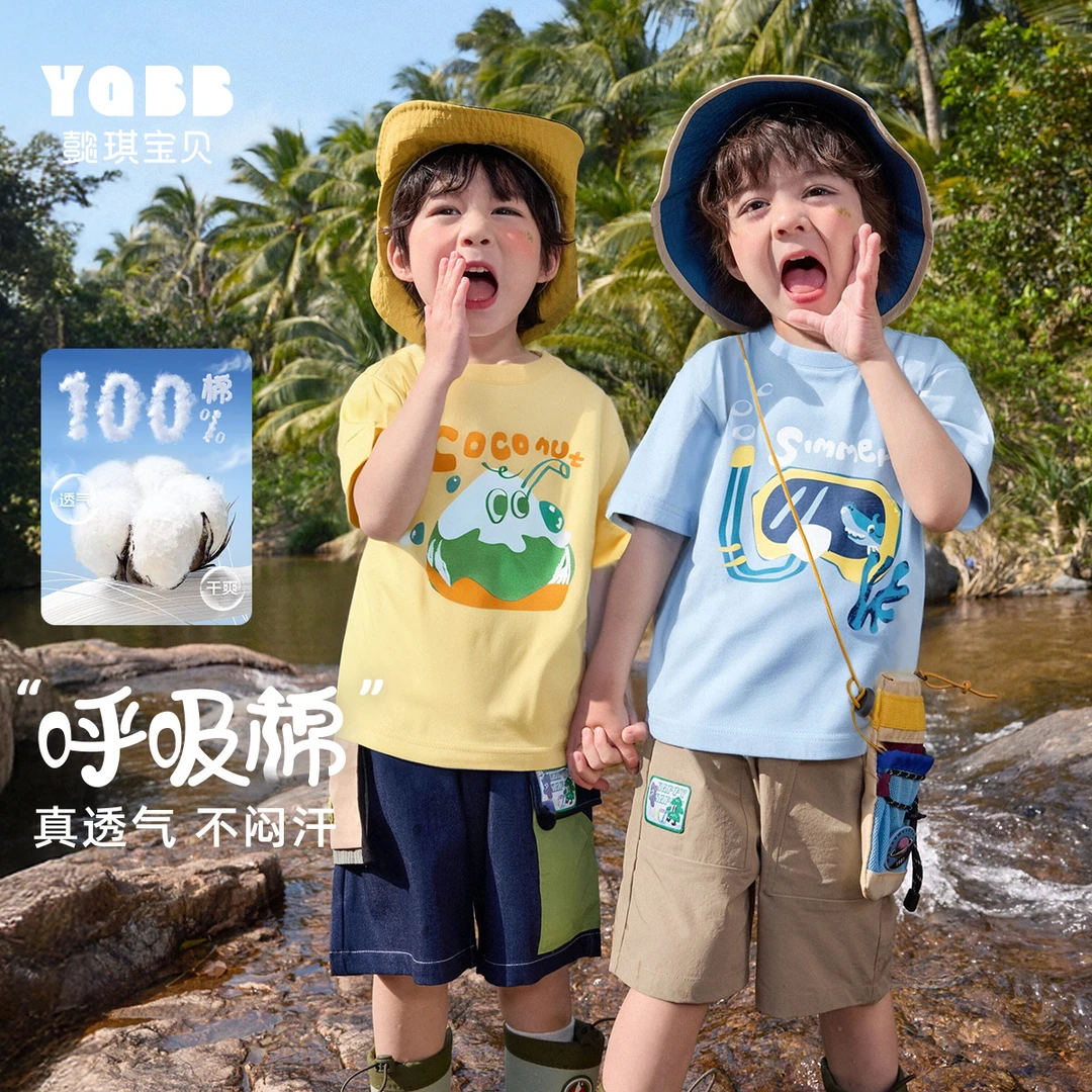 【懿琪宝贝】宝宝短袖T恤夏季男童上衣短袖男童纯棉小童童装儿童夏t