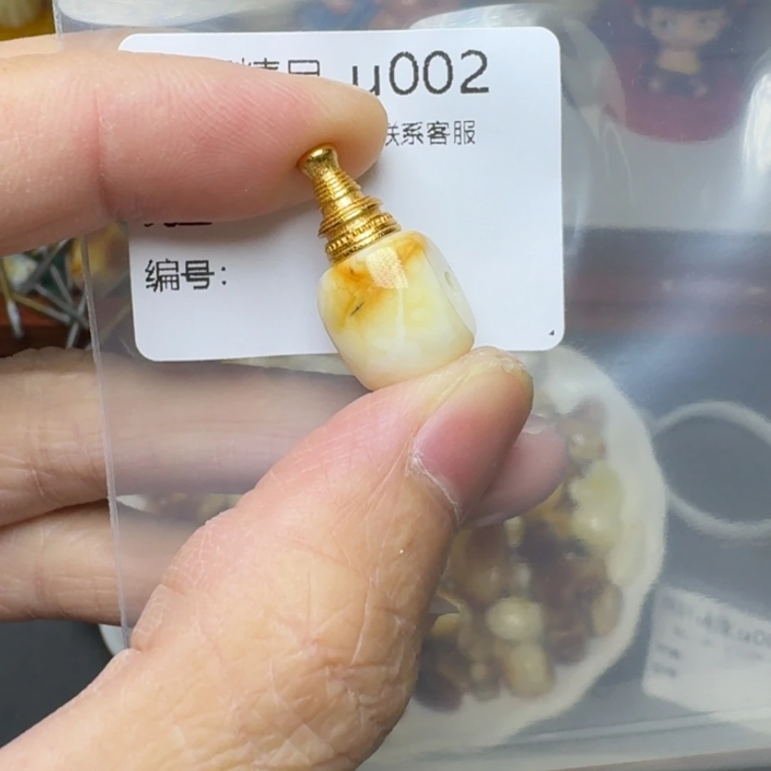 琥珀未镶嵌裸石琥珀