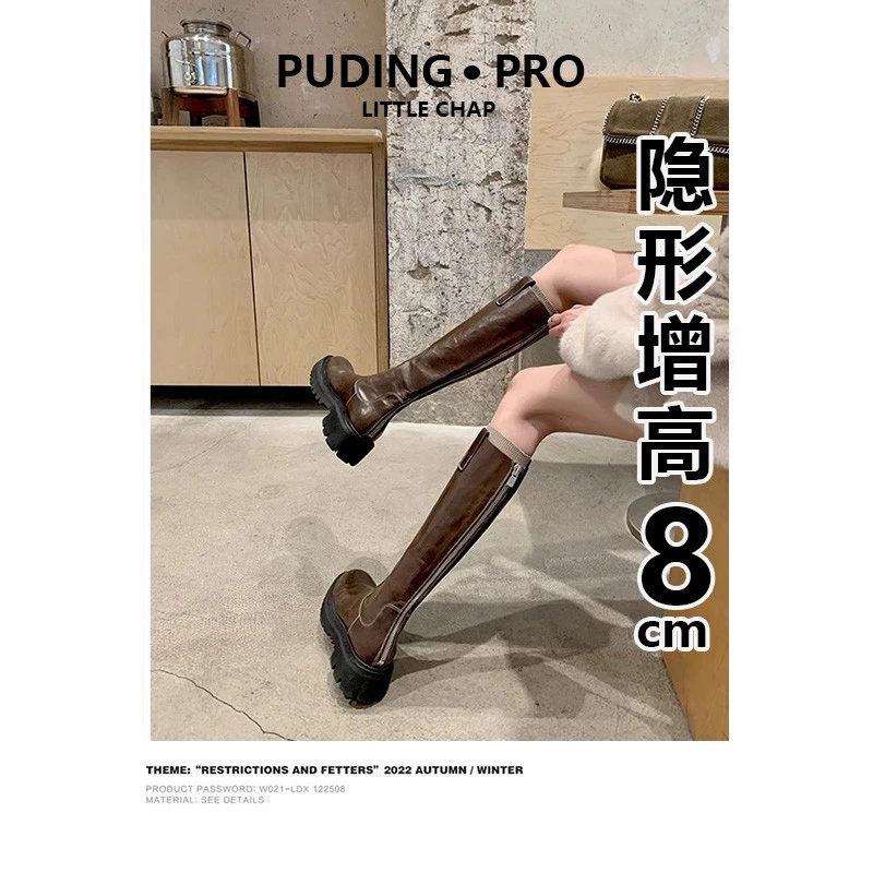 真皮版显腿直内增高显腿直缩纹马皮圆头厚底粗跟显瘦中长筒骑士靴