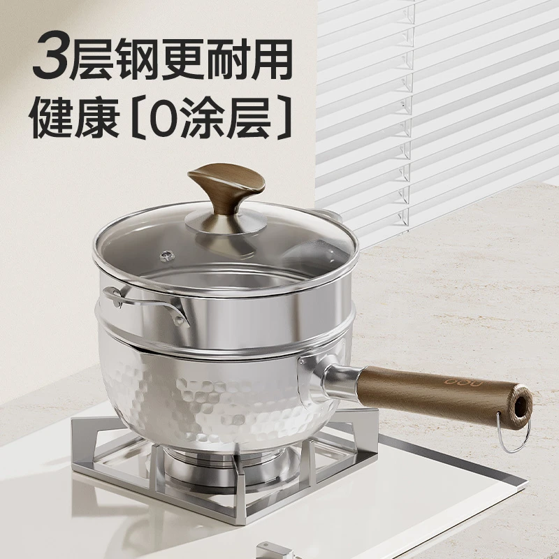 OOU不锈钢日式雪平锅无涂层宝宝辅食锅小奶锅煎煮一体专用煮面锅