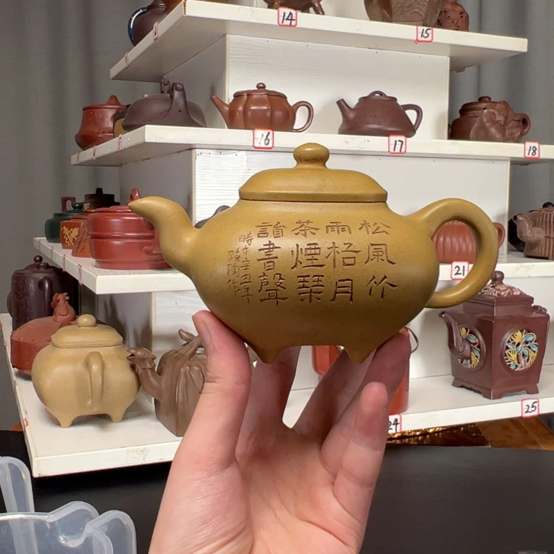 茶壶紫砂原矿紫砂