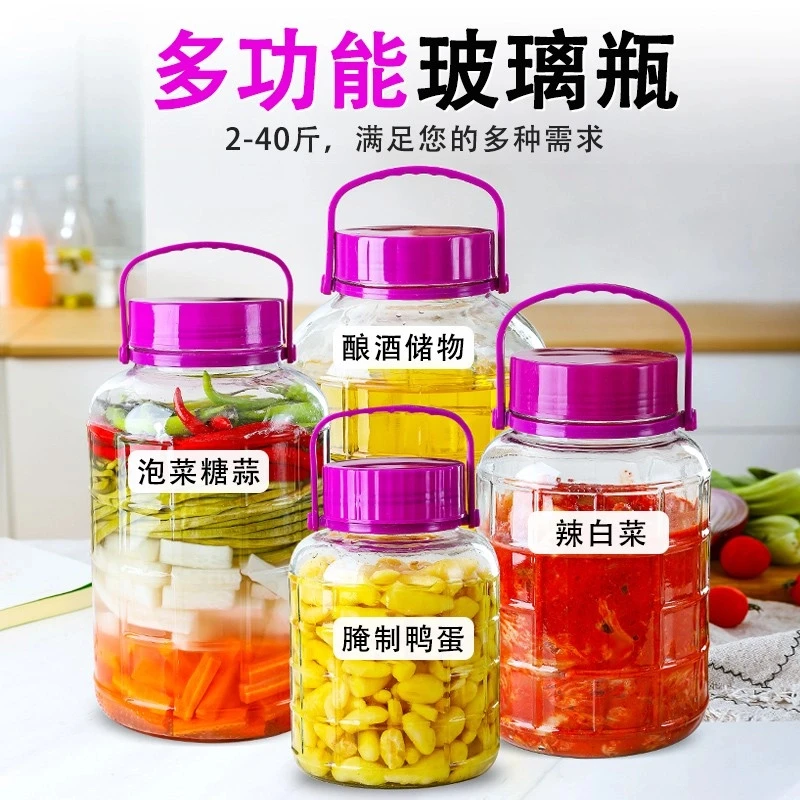 四川泡菜坛子加厚玻璃密封罐泡酒玻璃梅酒瓶腌菜腌菜坛子