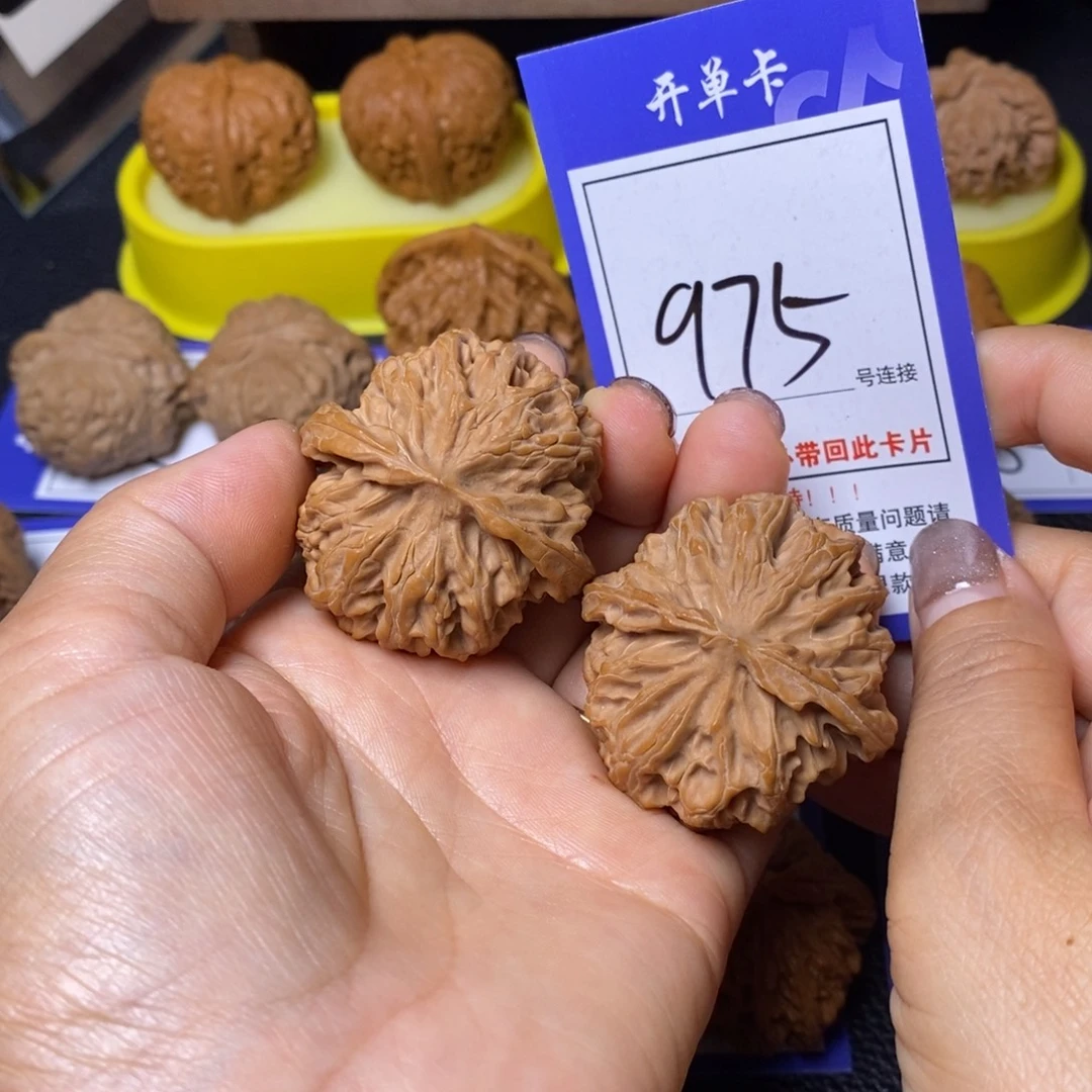 华***所文玩核桃把件42苹果975