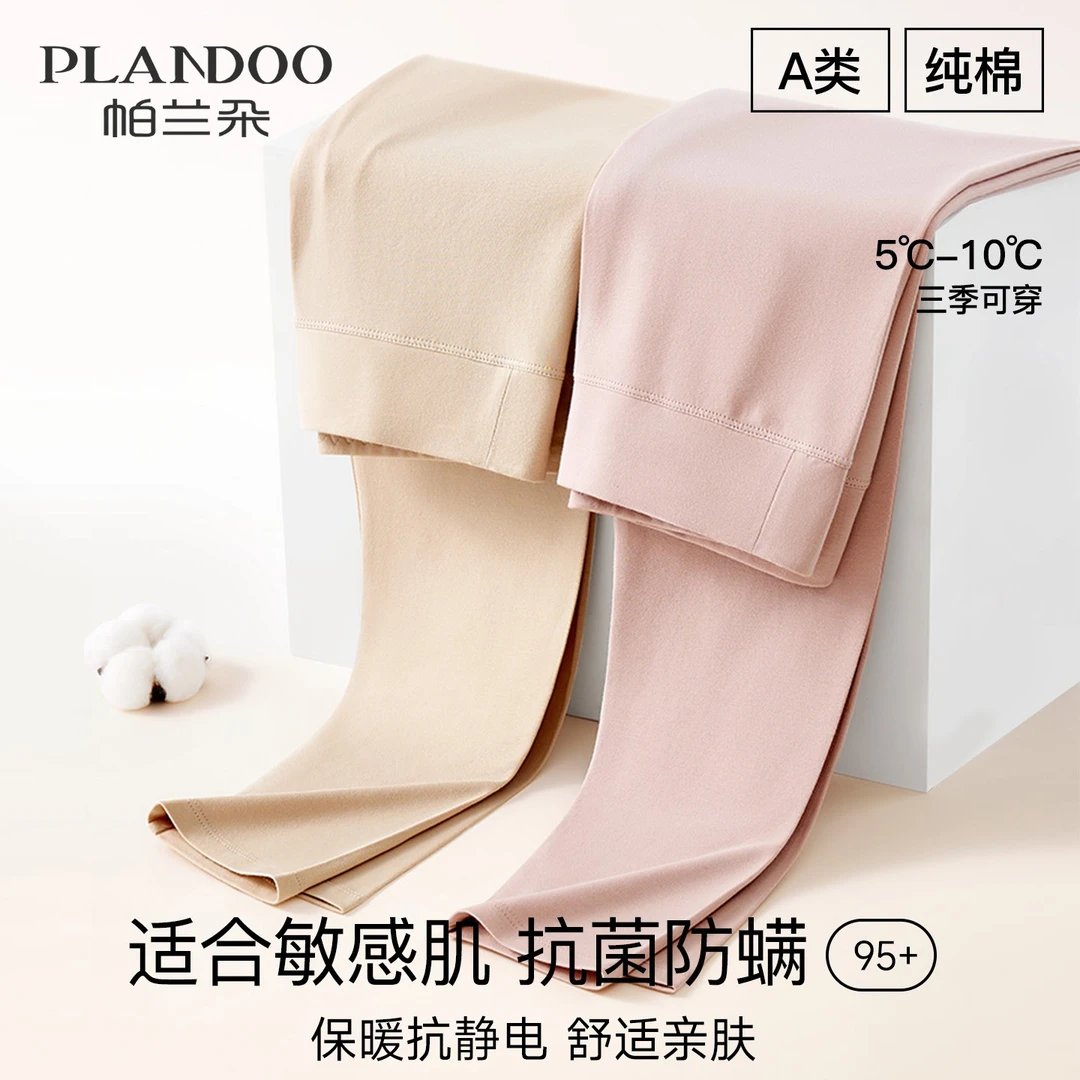 秋裤女2025新款冬季纯棉高腰保暖裤大码学生少女内穿修身打底线裤